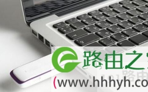 联想笔记本插入U盘无法开机解决方法