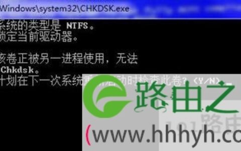 电脑开机蓝屏提示错误代码0x00000023修复方法