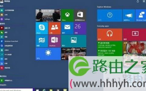 安装Win10后电脑变慢