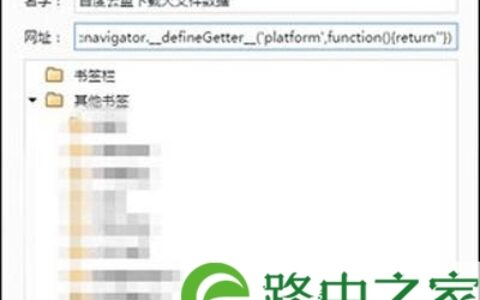 百度网盘下载速度很慢怎么解决