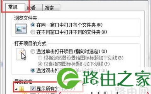 下载保存文件无法选择桌面是怎么回事