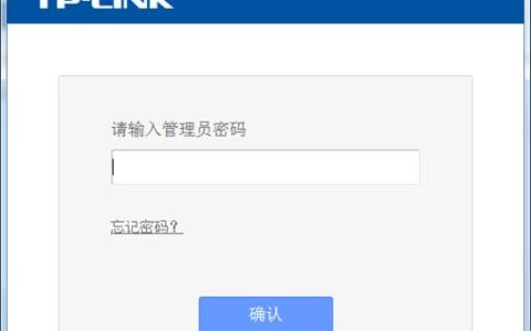 tp-link路由器设置：如何远程WEB管理路由器？