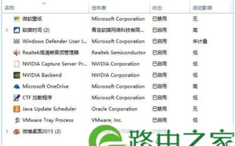 Win10飞行模式无法关闭怎么办