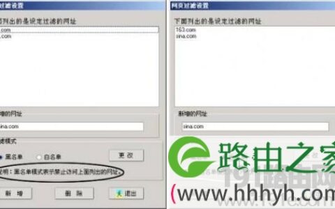NETKING网络监控管理系统过滤网页URL地址教程