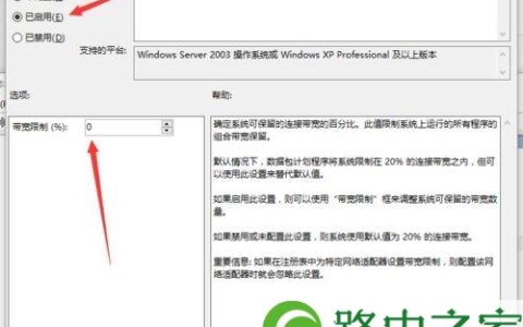 win10电脑上传速度慢怎么加快？加快电脑上传速度的方法