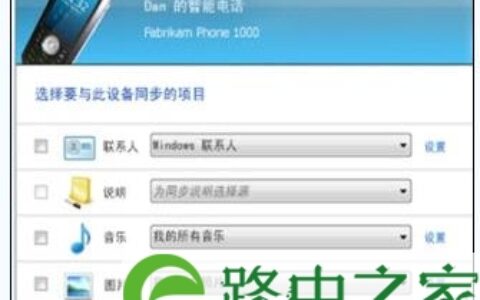 Win 7系统设备管理器使用方法