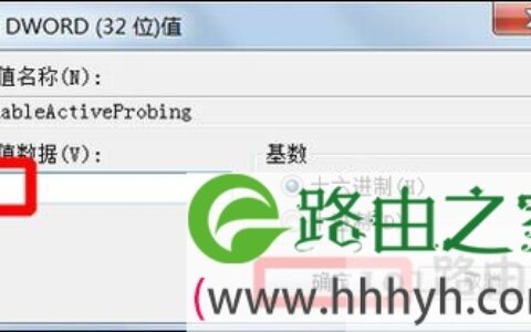 系统右下角总是提示可能需要其他登录信息解决方法