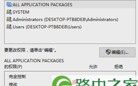 恢复iPhone固件提示错误3194怎么办