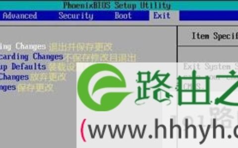 PhoenixBIOS中文版 电脑BIOS中英文对照图解