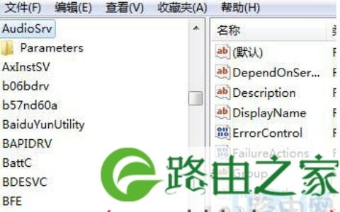 硬盘碎片含有错误