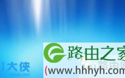 win7系统下无线网解决修改密码的解决方法(图)