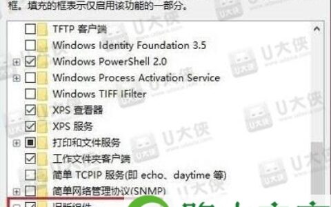Win10电脑玩CF闪退怎么办