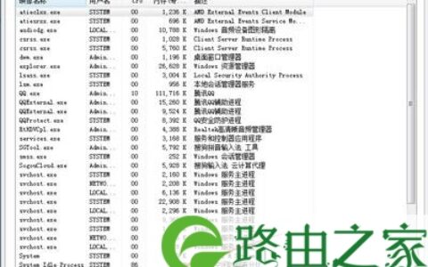 LOL游戏环境异常请重启机器的方法