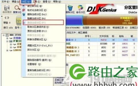 Ghost安装器安装系统时显示invalid switch fmount解决方法