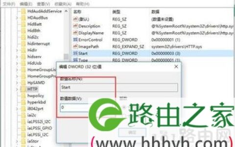 80端口被占用的解决方法