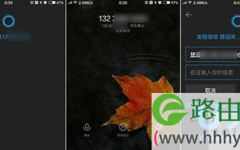 win10小娜怎么开启win10小娜怎么用(图)