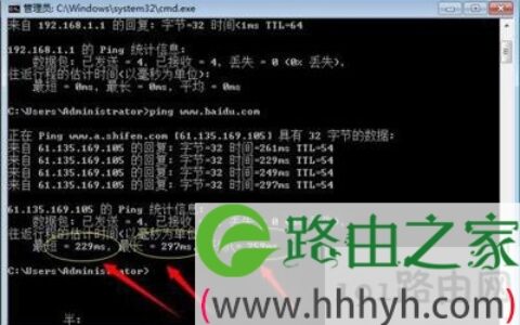 Win7网络延迟怎么测