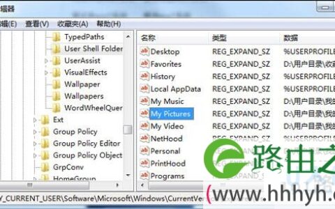 Win7内置截图工具失灵