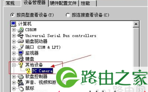 台式USB外接摄像头故障解决方法