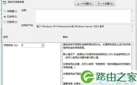 Win7系统