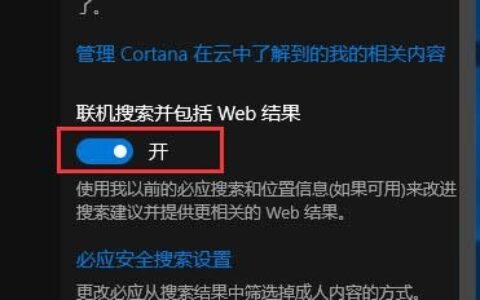 Win10系统
