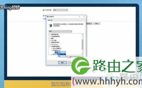 win7系统调cpu风扇转速的详细步骤
