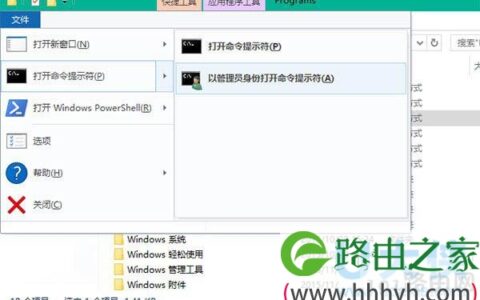 Win10系统
