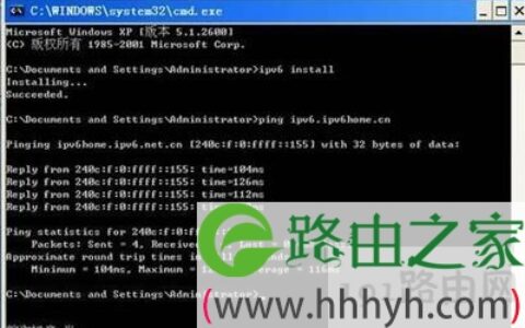 电脑系统安装ipv6的方法