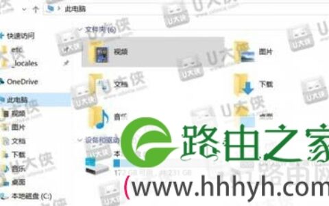 Win10关闭快速访问