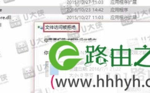 解决腾讯游戏更新慢的问题