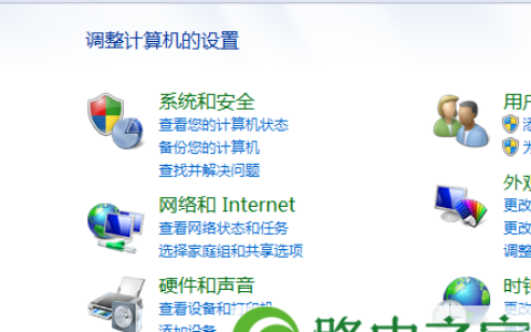 supervisory.exe错误