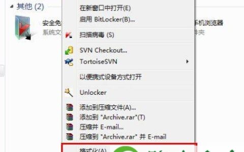 8GB/16GB U盘无法拷入4G以上的文件怎么回事