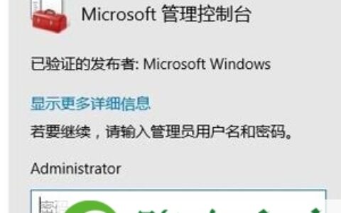 防止安装软件管理权限设置教程