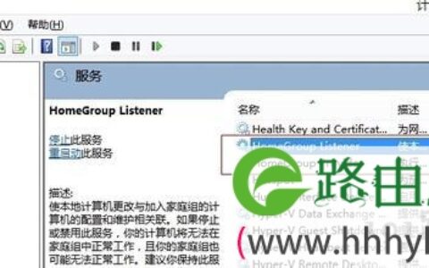 Win10硬盘被占用的解决方法(图)