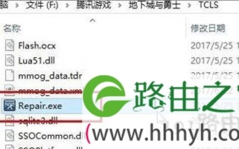 Win10用TGP启动游戏提示TCLS_CORE异常退出的解决方法