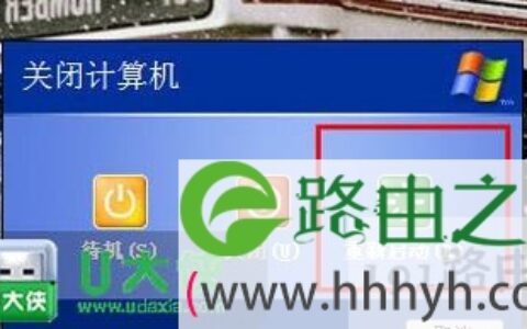 XP系统安装软件程序总是提示无法验证发行者