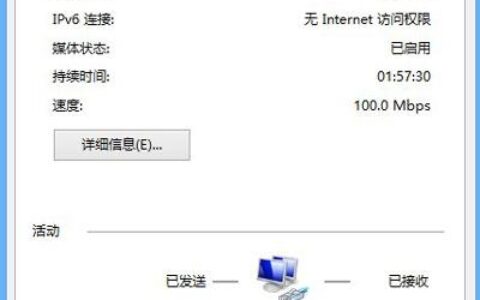 浏览器打开淘宝网页提示访问受限的解决方法