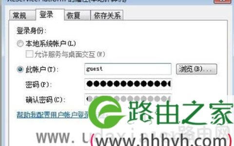 Windows7关闭迅雷进程禁止操作方法