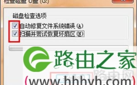 电脑U盘空文件夹无法彻底删除怎么办