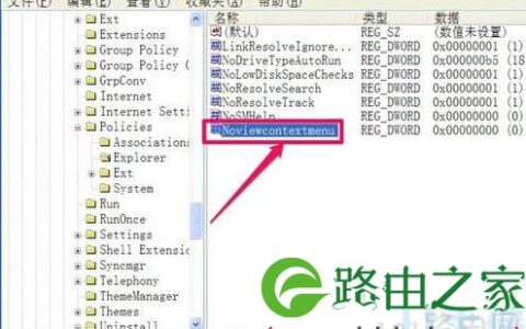 WinXp无法复制文件提示无法参加目录或文件(图)