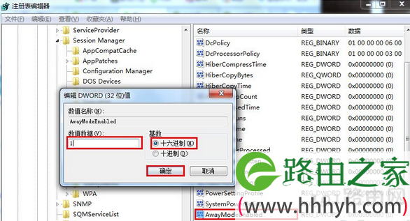 win7系统待机断网解决方法 - 路由器大全