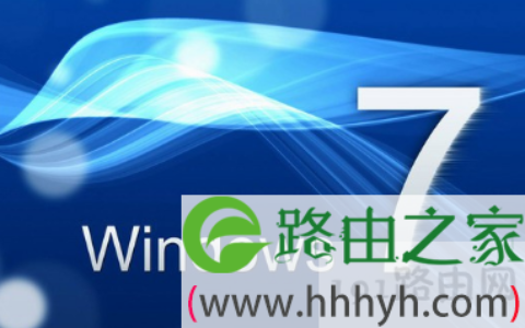 利用cmd命令修复win7系统的解决方法(图)