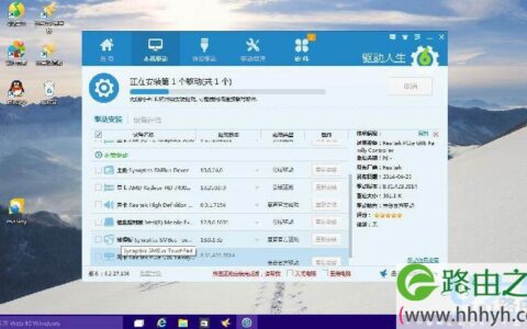 网卡不支持win10网卡不支持升级win10的解决方法(图)