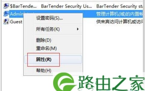 Win7系统