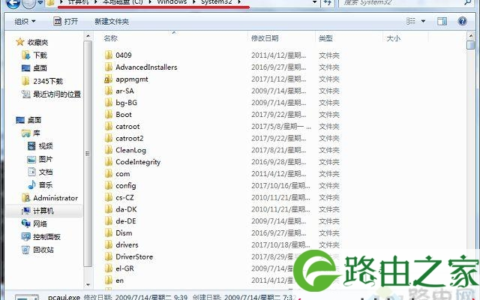 win7控制面板提示an error occurred while loading resource Dll怎么办