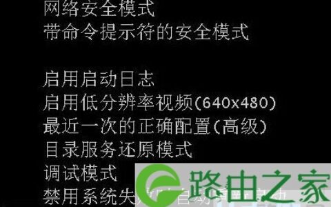 win7系统电脑开机出现0xc0000428错误提示的解决方法(图)