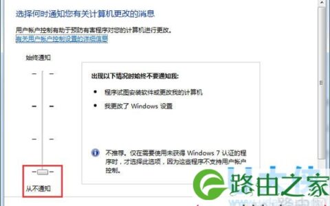 Win7系统