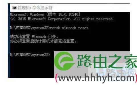 win10上不了网解决方法