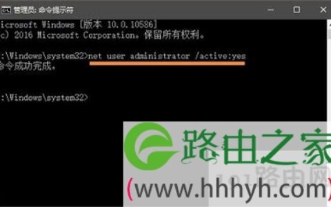 administrator账户被禁用无法进系统怎么解决