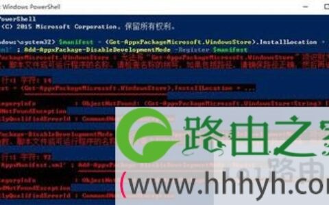 Win10系统开始菜单乱码的解决方法